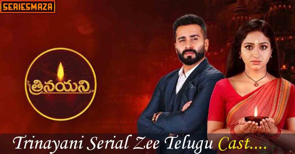 Trinayani Serial Zee Telugu Cast Photos Watch Online