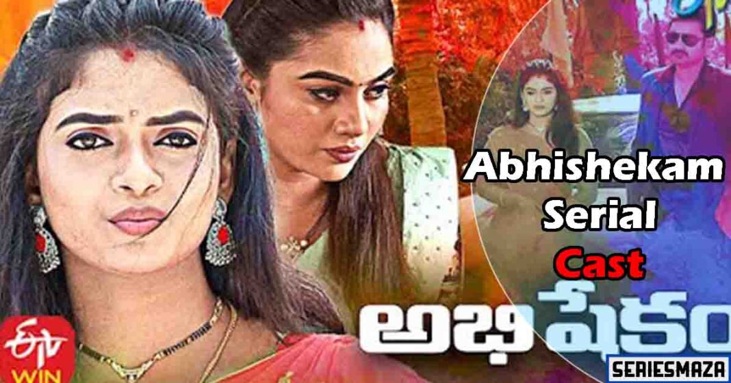 abhishekam serial actors names